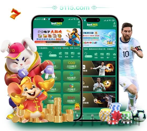 365BETAPP官网 – 最新官方平台入口