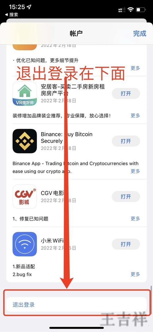 皇冠APP下载地址与安装教程分享