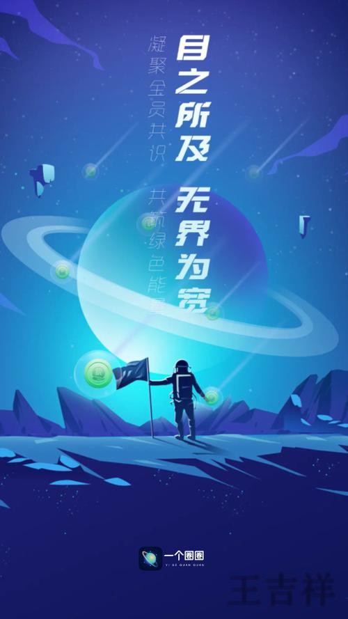 皇冠APP下载地址与安装教程分享