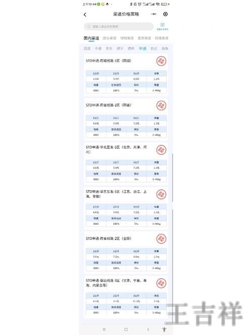 开云平台入口官网发布与使用说明