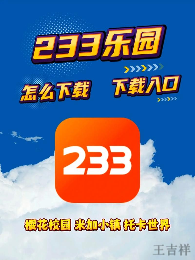 乐动游戏网官网入口与最新访问地址