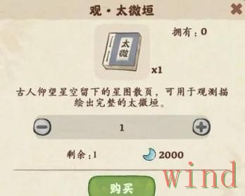 星空综合版官网入口与功能介绍指南